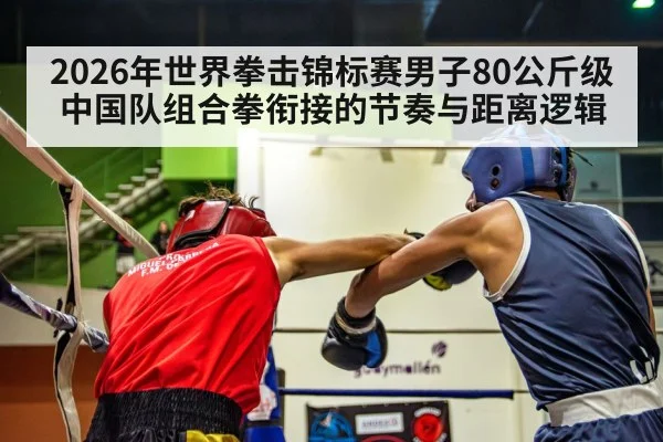 boxing sparring match punch